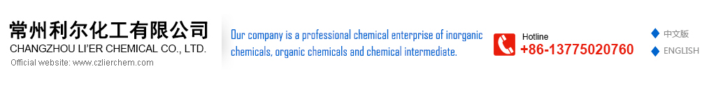 Changzhou Li’Er Chemical Co., Ltd. Changzhou Li’Er Chemical Co., Ltd.